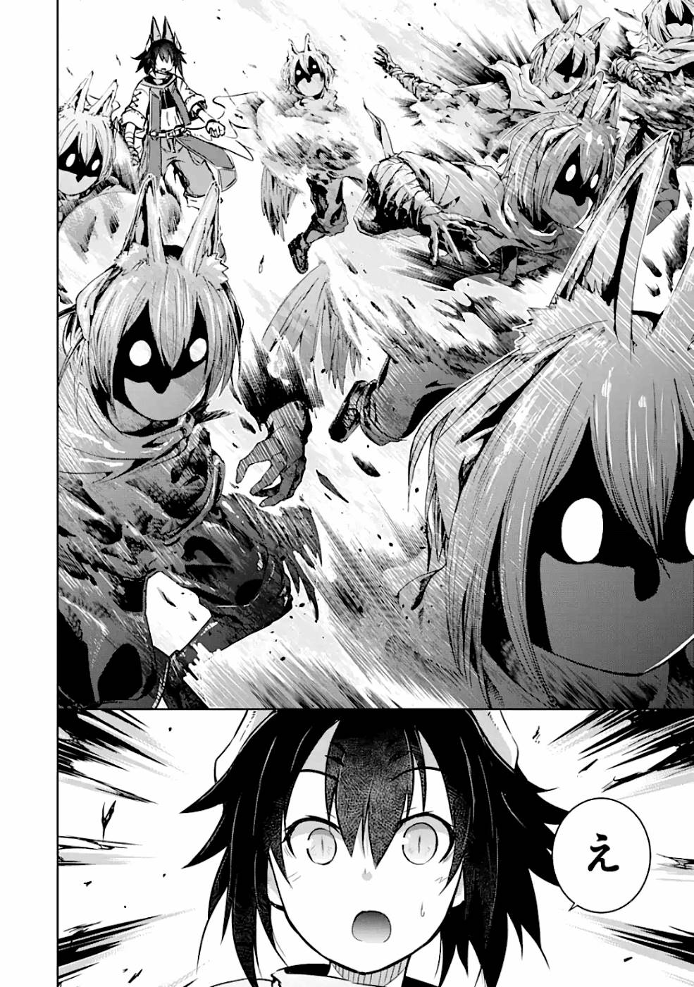 THE DARK QUEEN AND I STRIKE BACK - raw - Chapter 16 - https://jpdd.ccdd.to/JPDD/49211405/cuivl51bftc.jpg