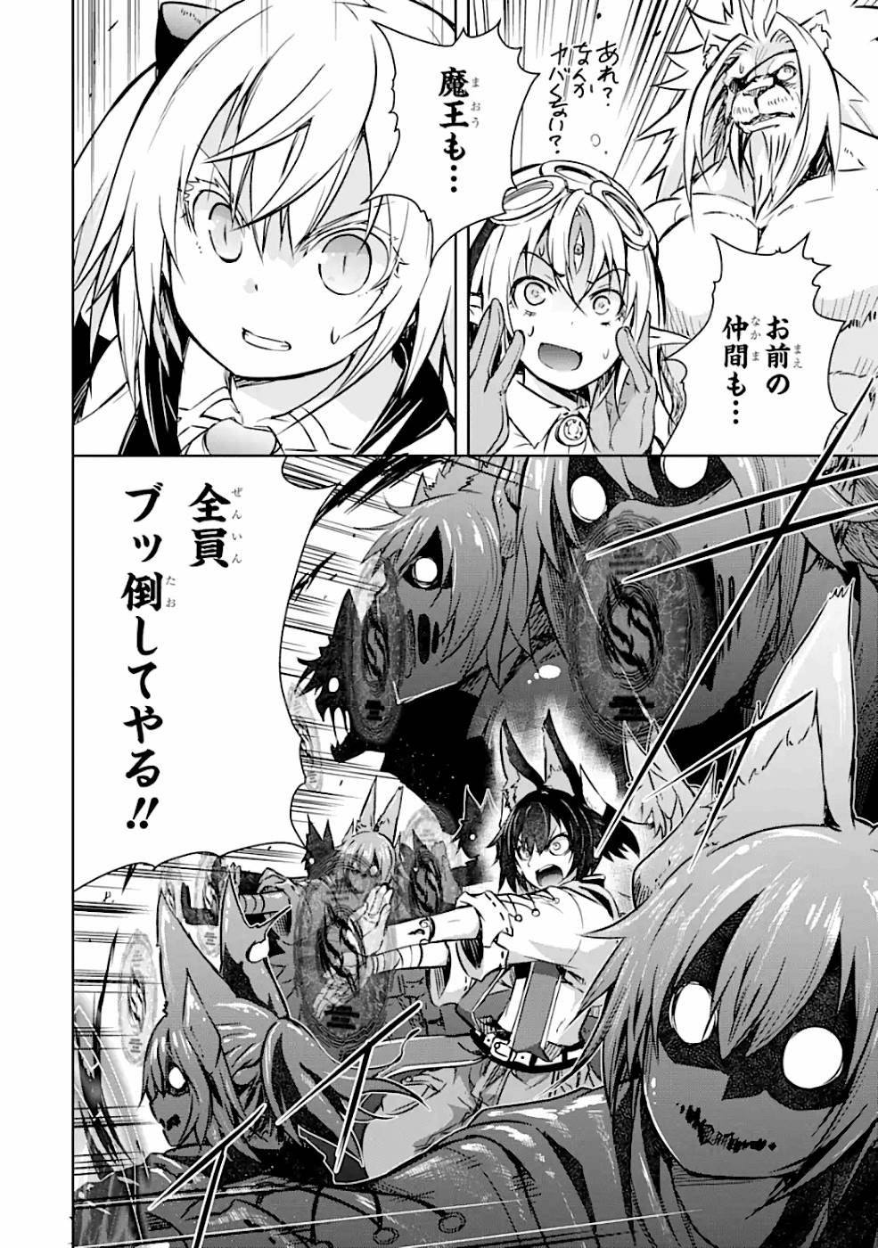 THE DARK QUEEN AND I STRIKE BACK - raw - Chapter 16 - https://jpdd.ccdd.to/JPDD/49211405/czqgynkh1a3.jpg