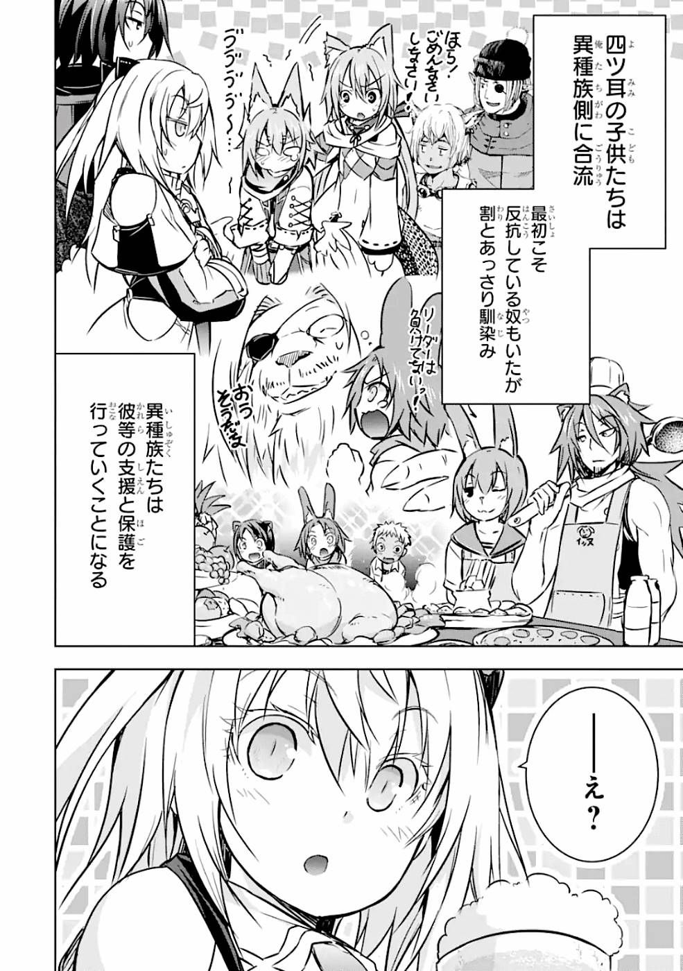 THE DARK QUEEN AND I STRIKE BACK - raw - Chapter 16 - https://jpdd.ccdd.to/JPDD/49211405/dxpzv5o0lxx.jpg