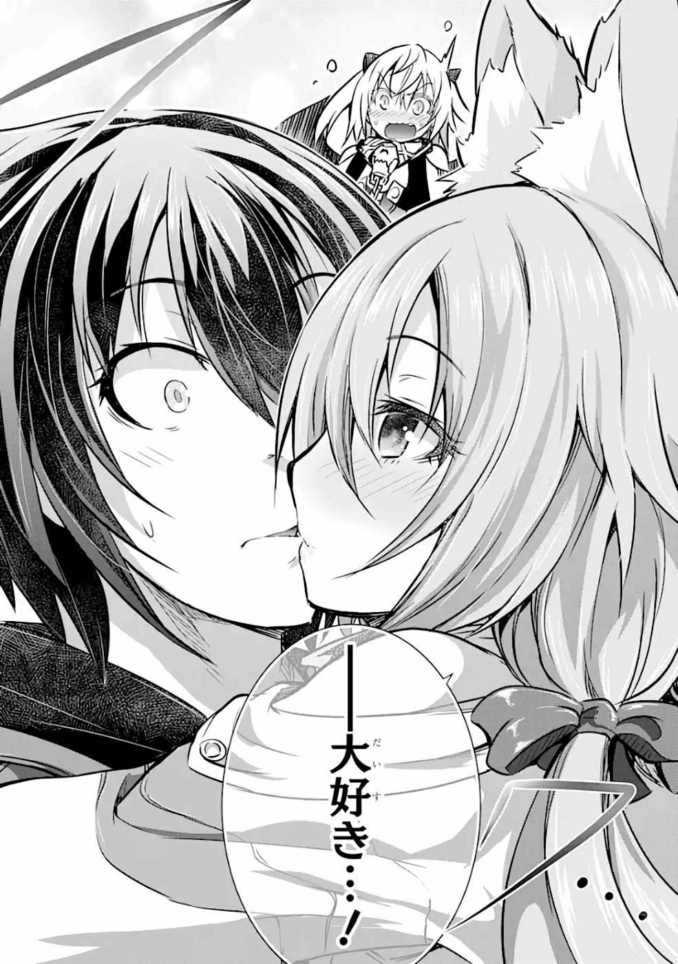 THE DARK QUEEN AND I STRIKE BACK - raw - Chapter 16 - https://jpdd.ccdd.to/JPDD/49211405/e5v5p43h0tf.jpg