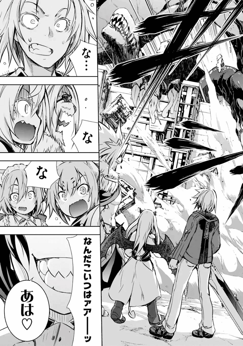 THE DARK QUEEN AND I STRIKE BACK - raw - Chapter 18 - https://jpdd.ccdd.to/JPDD/49211405/eo5pueiqumk.jpg