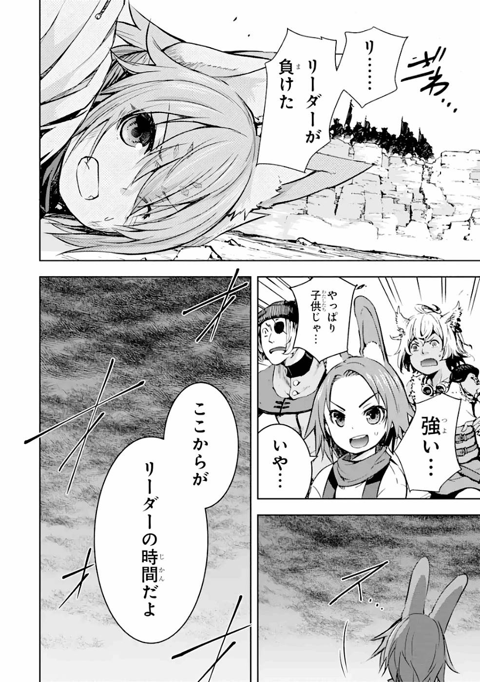 THE DARK QUEEN AND I STRIKE BACK - raw - Chapter 15 - https://jpdd.ccdd.to/JPDD/49211405/f5yxhxpghnk.jpg