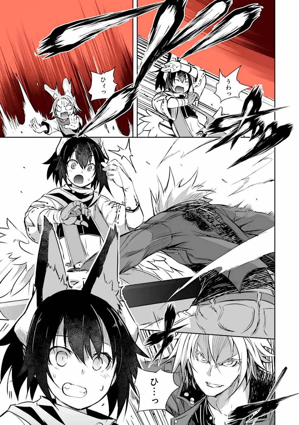 THE DARK QUEEN AND I STRIKE BACK - raw - Chapter 16 - https://jpdd.ccdd.to/JPDD/49211405/fzjktltpwac.jpg