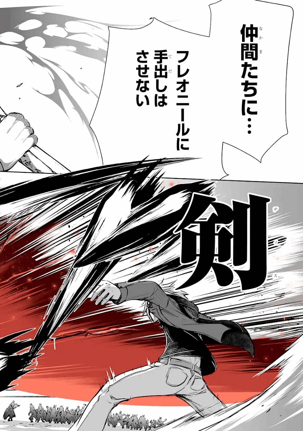 THE DARK QUEEN AND I STRIKE BACK - raw - Chapter 16 - https://jpdd.ccdd.to/JPDD/49211405/gi3eek2vhwm.jpg