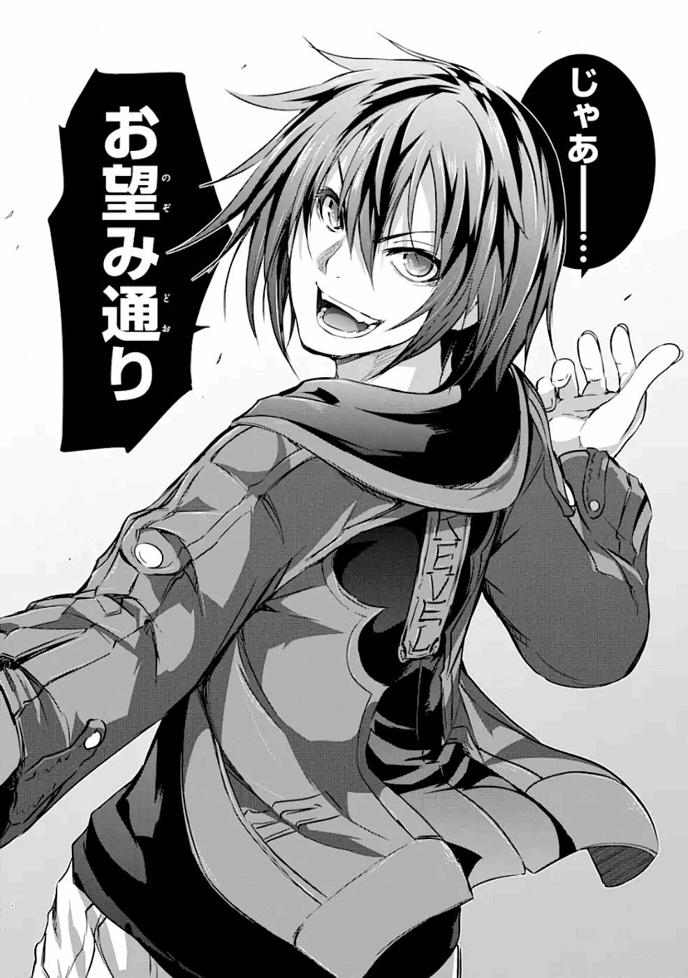 THE DARK QUEEN AND I STRIKE BACK - raw - Chapter 15 - https://jpdd.ccdd.to/JPDD/49211405/gtxlw0uh22m.jpg