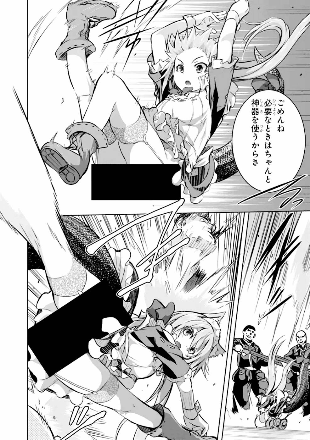THE DARK QUEEN AND I STRIKE BACK - raw - Chapter 18 - https://jpdd.ccdd.to/JPDD/49211405/hg4kui0h2ip.jpg