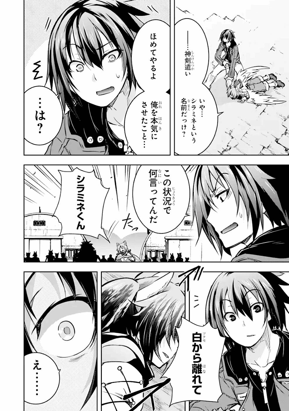 THE DARK QUEEN AND I STRIKE BACK - raw - Chapter 15 - https://jpdd.ccdd.to/JPDD/49211405/hjqfe5ver00.jpg