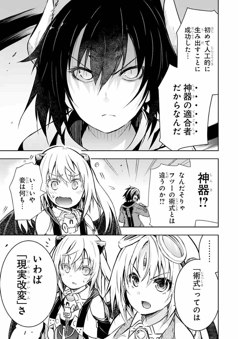 THE DARK QUEEN AND I STRIKE BACK - raw - Chapter 16 - https://jpdd.ccdd.to/JPDD/49211405/j1pk5v0lbdy.jpg