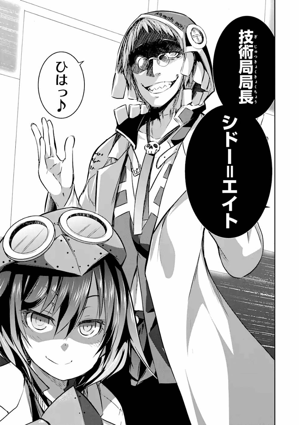THE DARK QUEEN AND I STRIKE BACK - raw - Chapter 16 - https://jpdd.ccdd.to/JPDD/49211405/kc12l4drdnn.jpg
