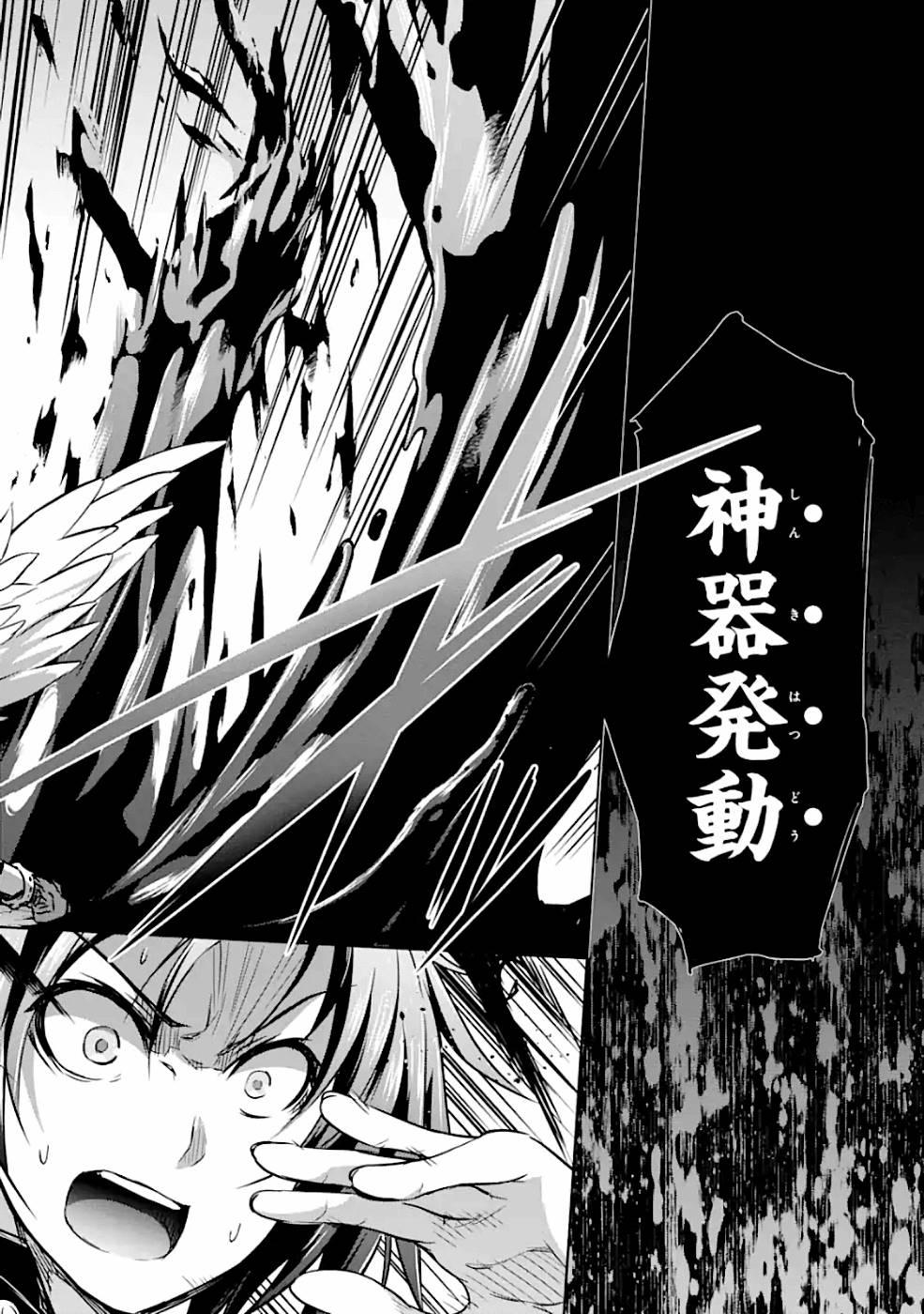 THE DARK QUEEN AND I STRIKE BACK - raw - Chapter 15 - https://jpdd.ccdd.to/JPDD/49211405/njenox03i3b.jpg