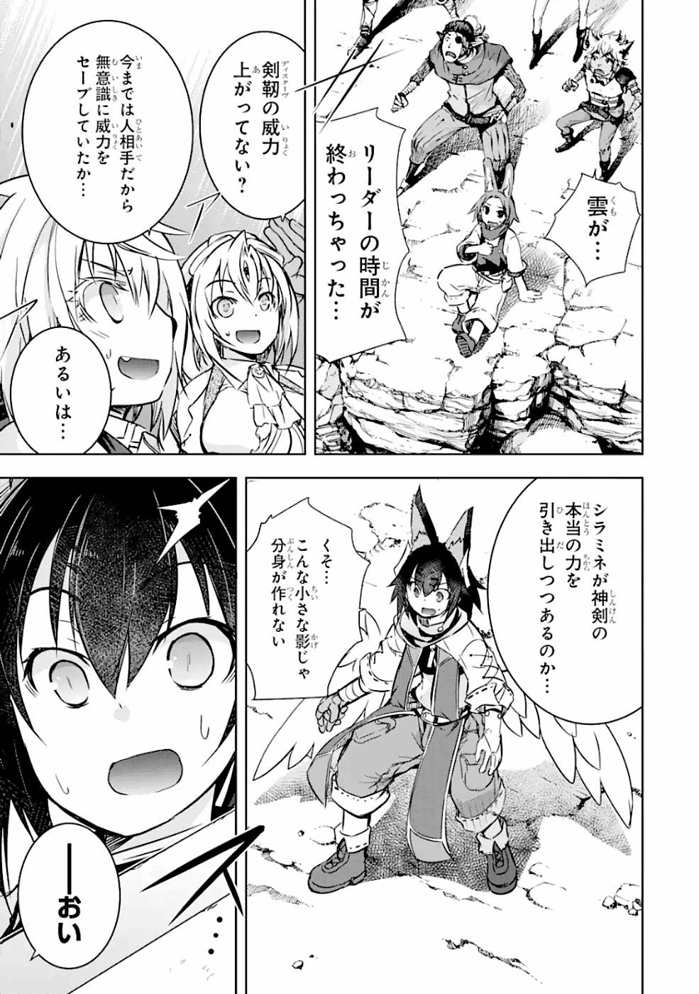 THE DARK QUEEN AND I STRIKE BACK - raw - Chapter 16 - https://jpdd.ccdd.to/JPDD/49211405/nkyk5ggkgqu.jpg