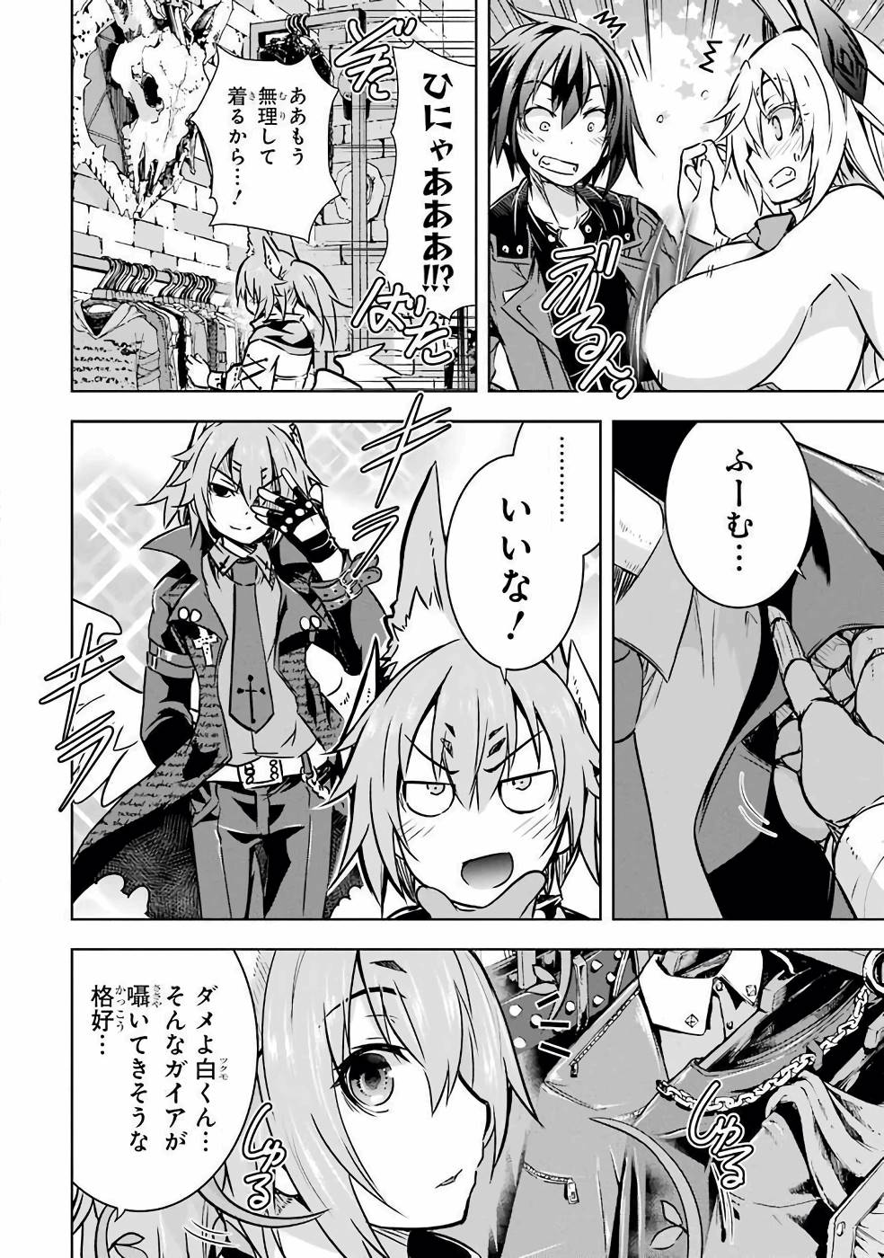 THE DARK QUEEN AND I STRIKE BACK - raw - Chapter 17 - https://jpdd.ccdd.to/JPDD/49211405/nttqqmnwyg5.jpg