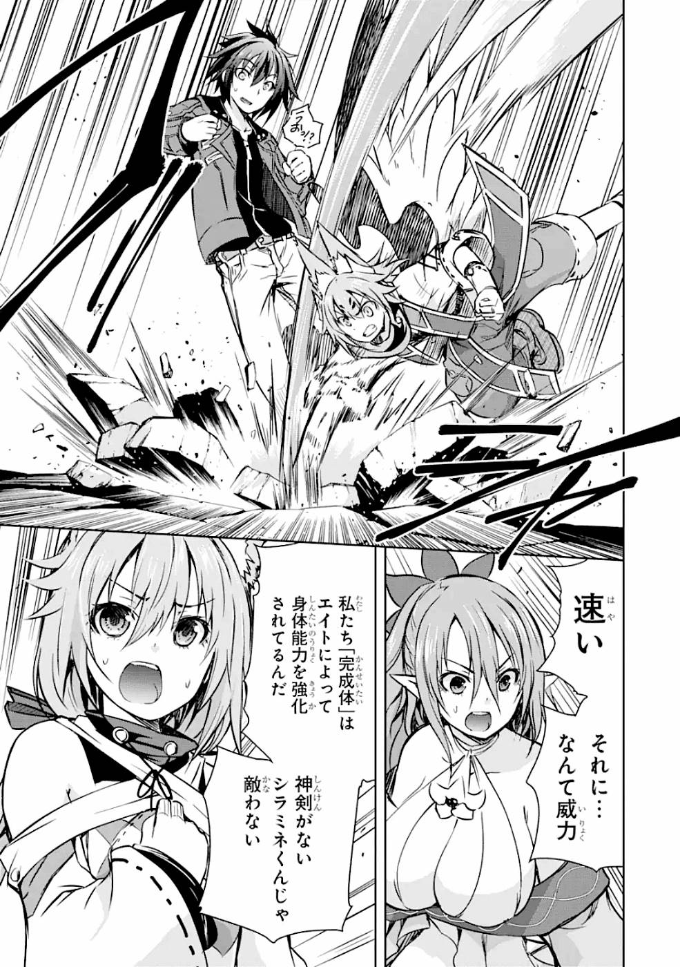 THE DARK QUEEN AND I STRIKE BACK - raw - Chapter 15 - https://jpdd.ccdd.to/JPDD/49211405/ooxy22ptad2.jpg