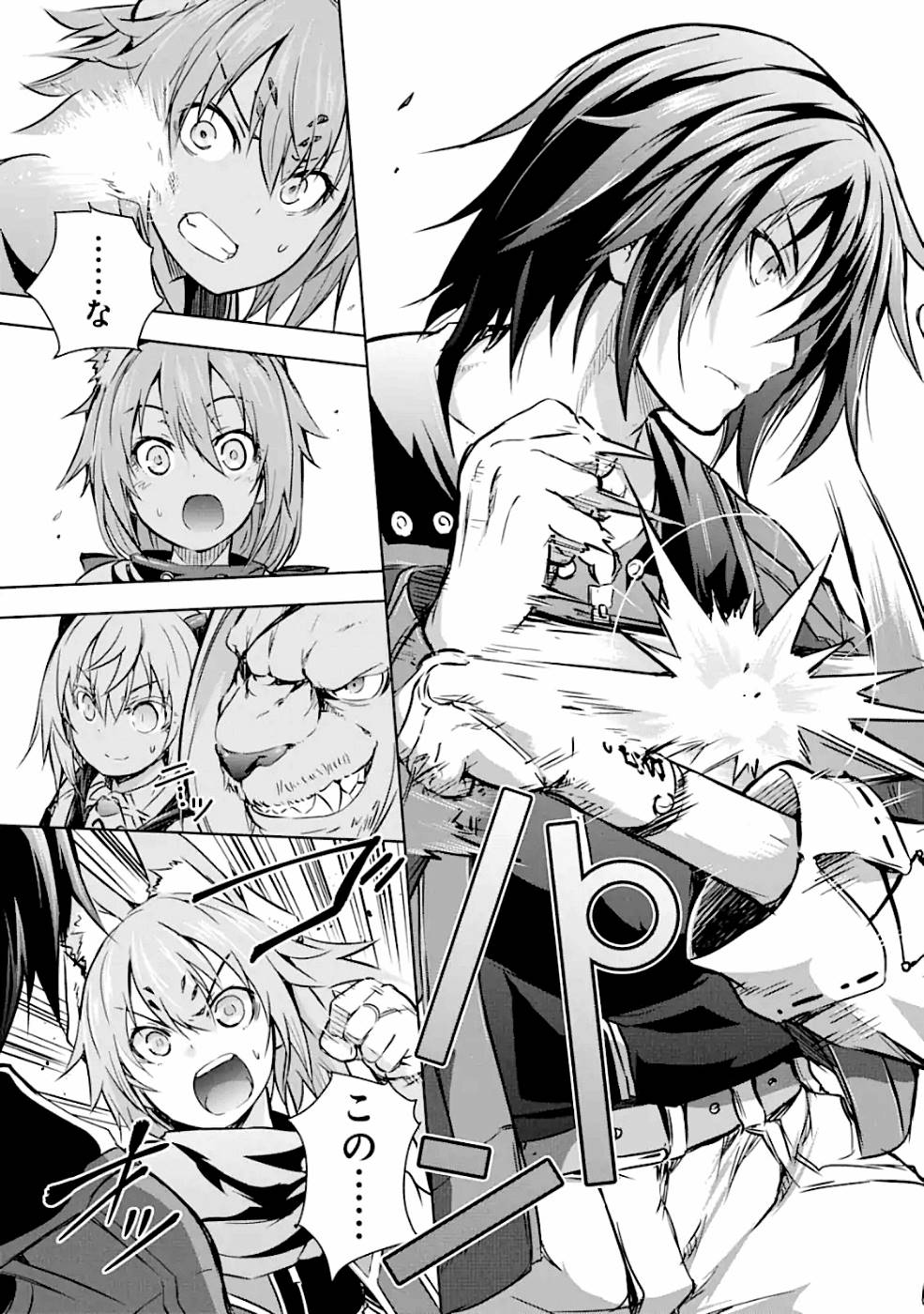 THE DARK QUEEN AND I STRIKE BACK - raw - Chapter 15 - https://jpdd.ccdd.to/JPDD/49211405/pfqk0wmha4c.jpg