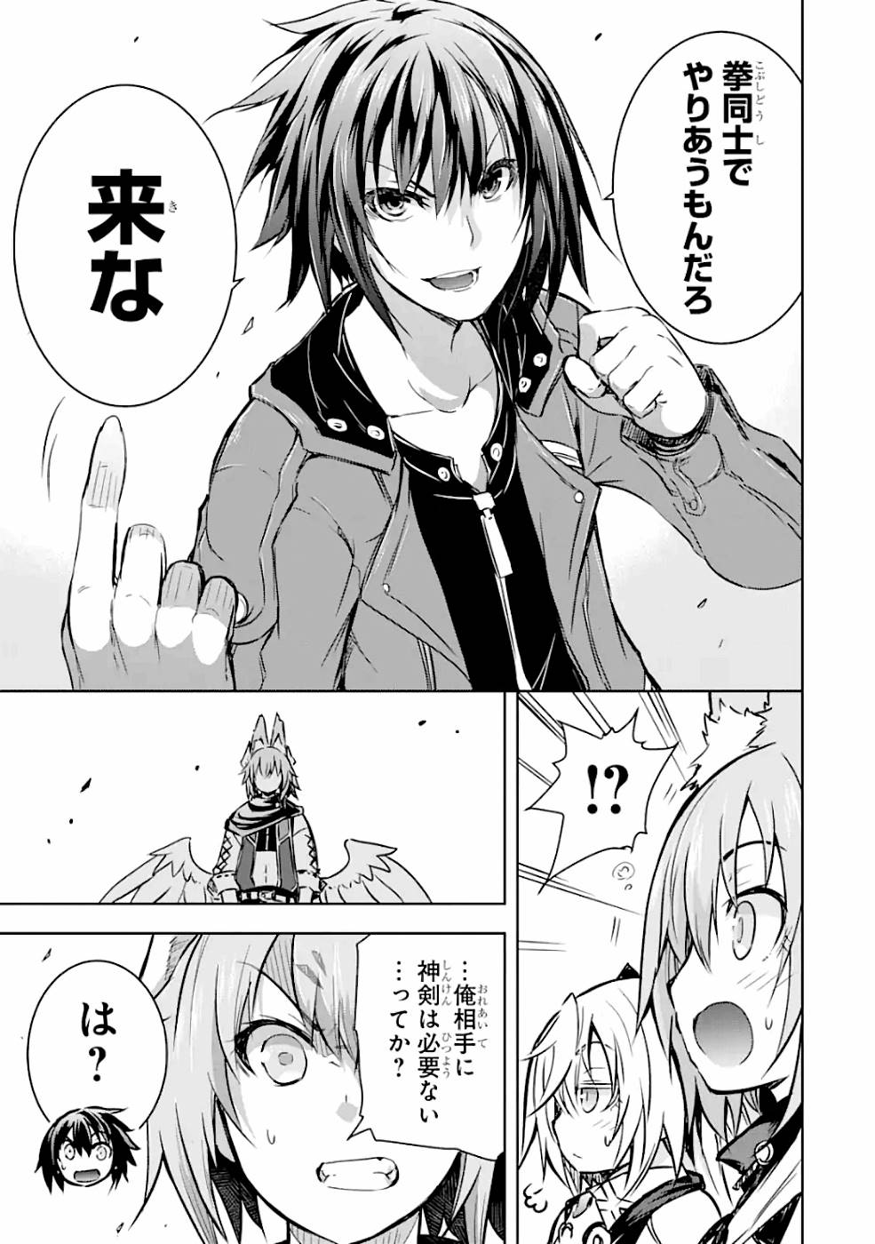 THE DARK QUEEN AND I STRIKE BACK - raw - Chapter 15 - https://jpdd.ccdd.to/JPDD/49211405/pi2v3nz1yqj.jpg
