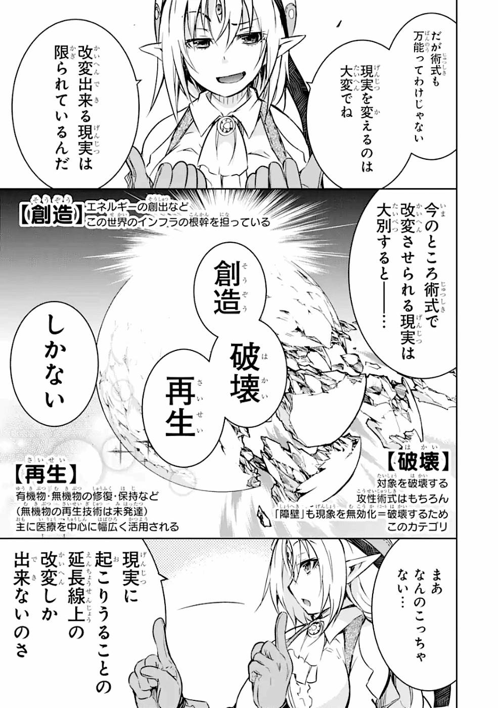 THE DARK QUEEN AND I STRIKE BACK - raw - Chapter 16 - https://jpdd.ccdd.to/JPDD/49211405/popglqfnxjl.jpg