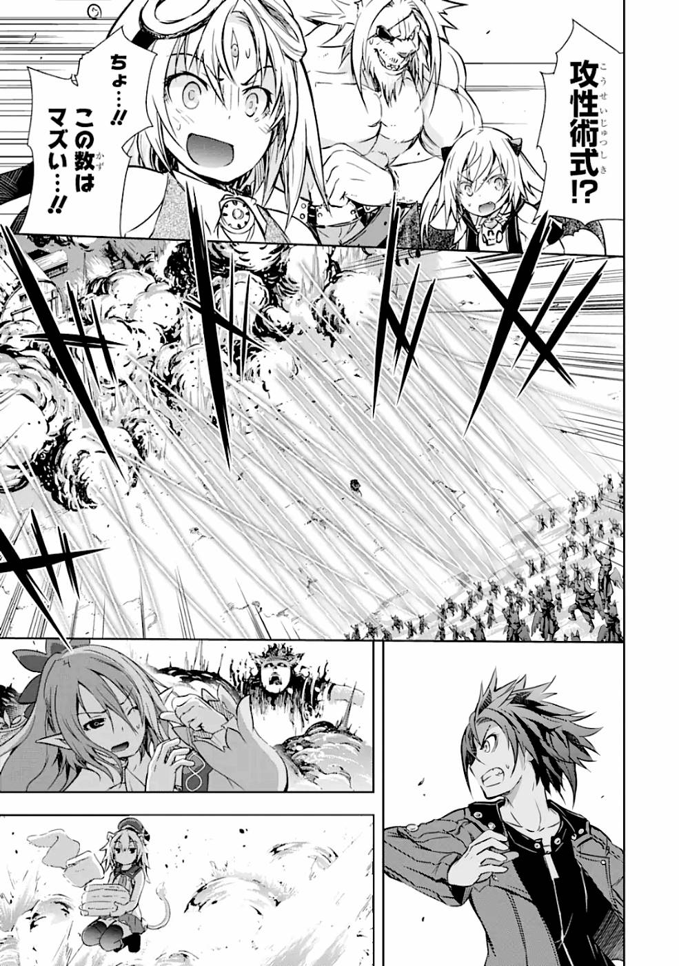 THE DARK QUEEN AND I STRIKE BACK - raw - Chapter 16 - https://jpdd.ccdd.to/JPDD/49211405/pxu4vk3xlbi.jpg