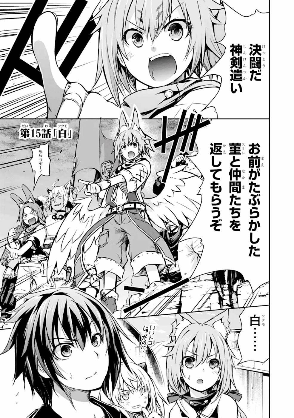 THE DARK QUEEN AND I STRIKE BACK - raw - Chapter 15 - https://jpdd.ccdd.to/JPDD/49211405/ryexhm2y5t1.jpg
