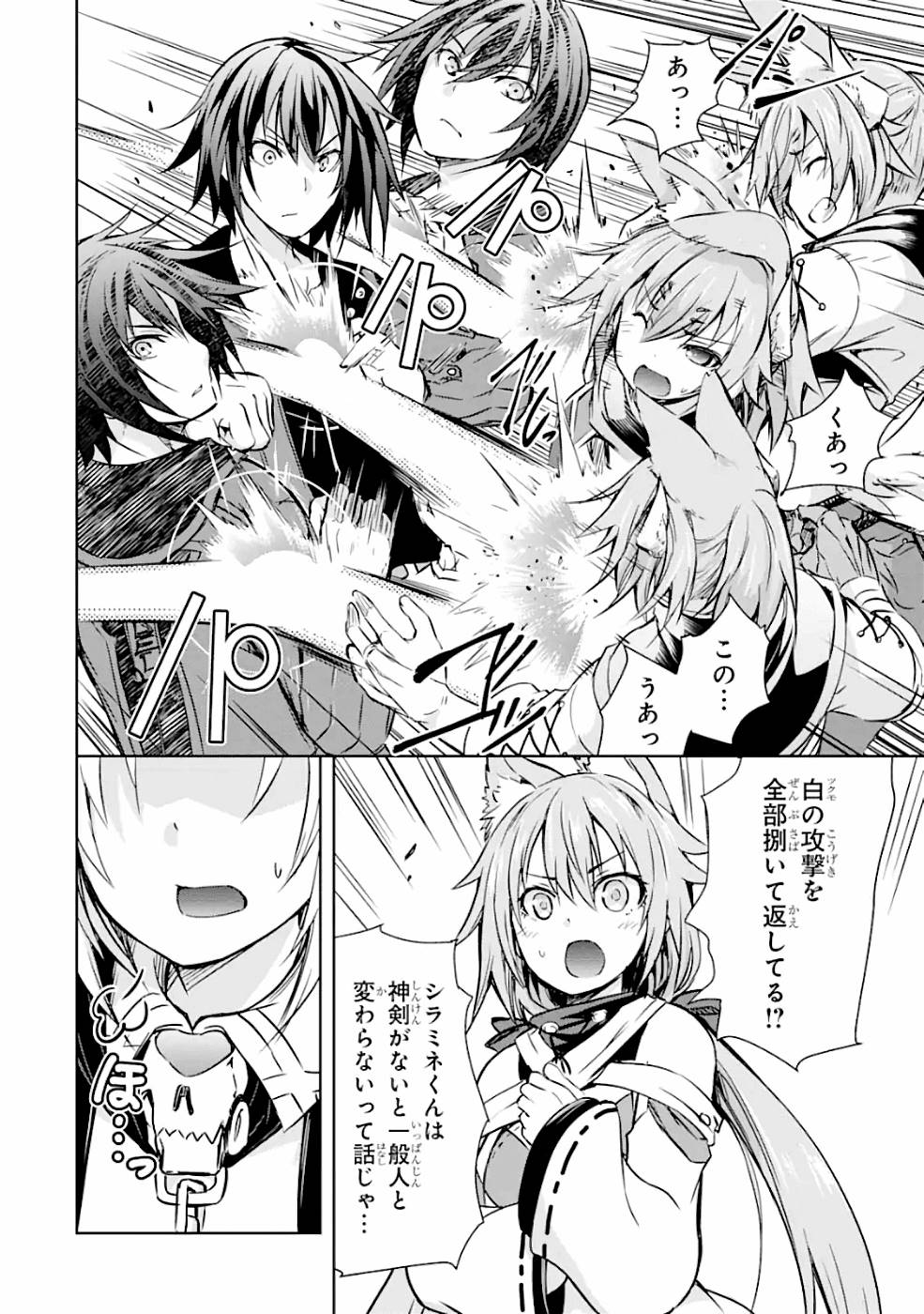 THE DARK QUEEN AND I STRIKE BACK - raw - Chapter 15 - https://jpdd.ccdd.to/JPDD/49211405/tbvmivpxsvt.jpg