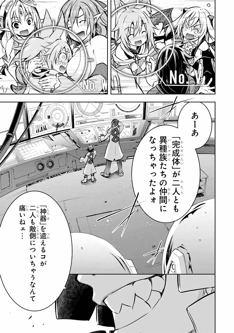 THE DARK QUEEN AND I STRIKE BACK - raw - Chapter 16 - https://jpdd.ccdd.to/JPDD/49211405/wwdednt3s4g.jpg
