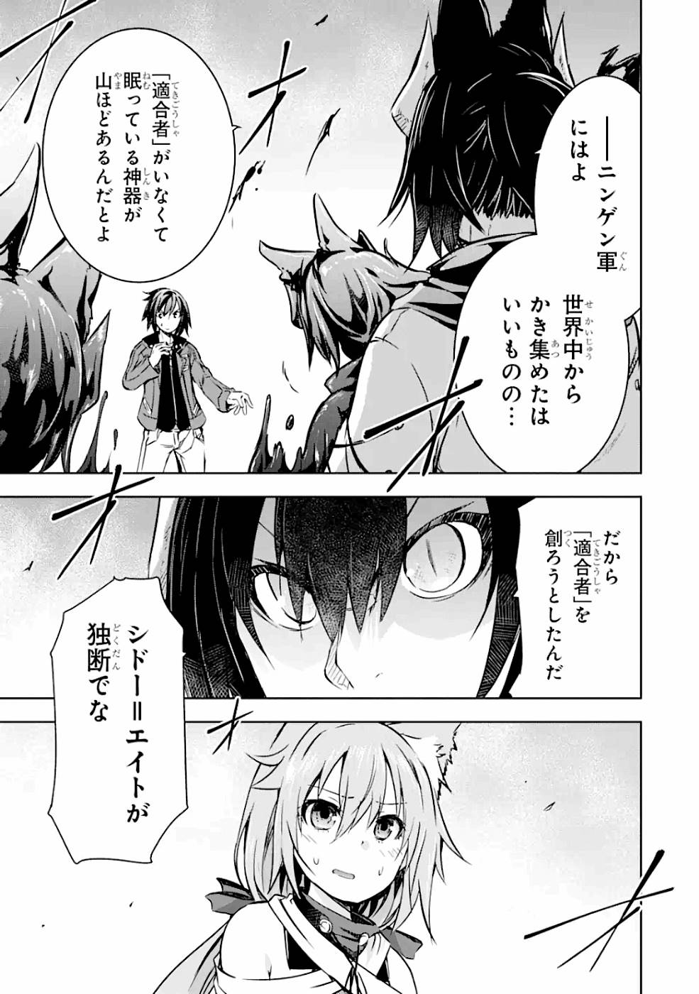 THE DARK QUEEN AND I STRIKE BACK - raw - Chapter 16 - https://jpdd.ccdd.to/JPDD/49211405/ycemicjucm5.jpg