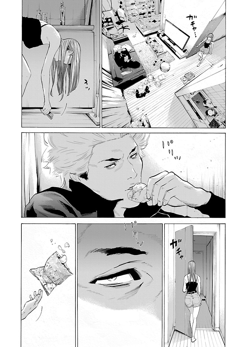GENOCIDER (AKIYOSHI TAKAHIRO) - raw - Chapter 3 - https://jpdd.ccdd.to/JPDD/49221405/2cyvze0nc4l.jpg