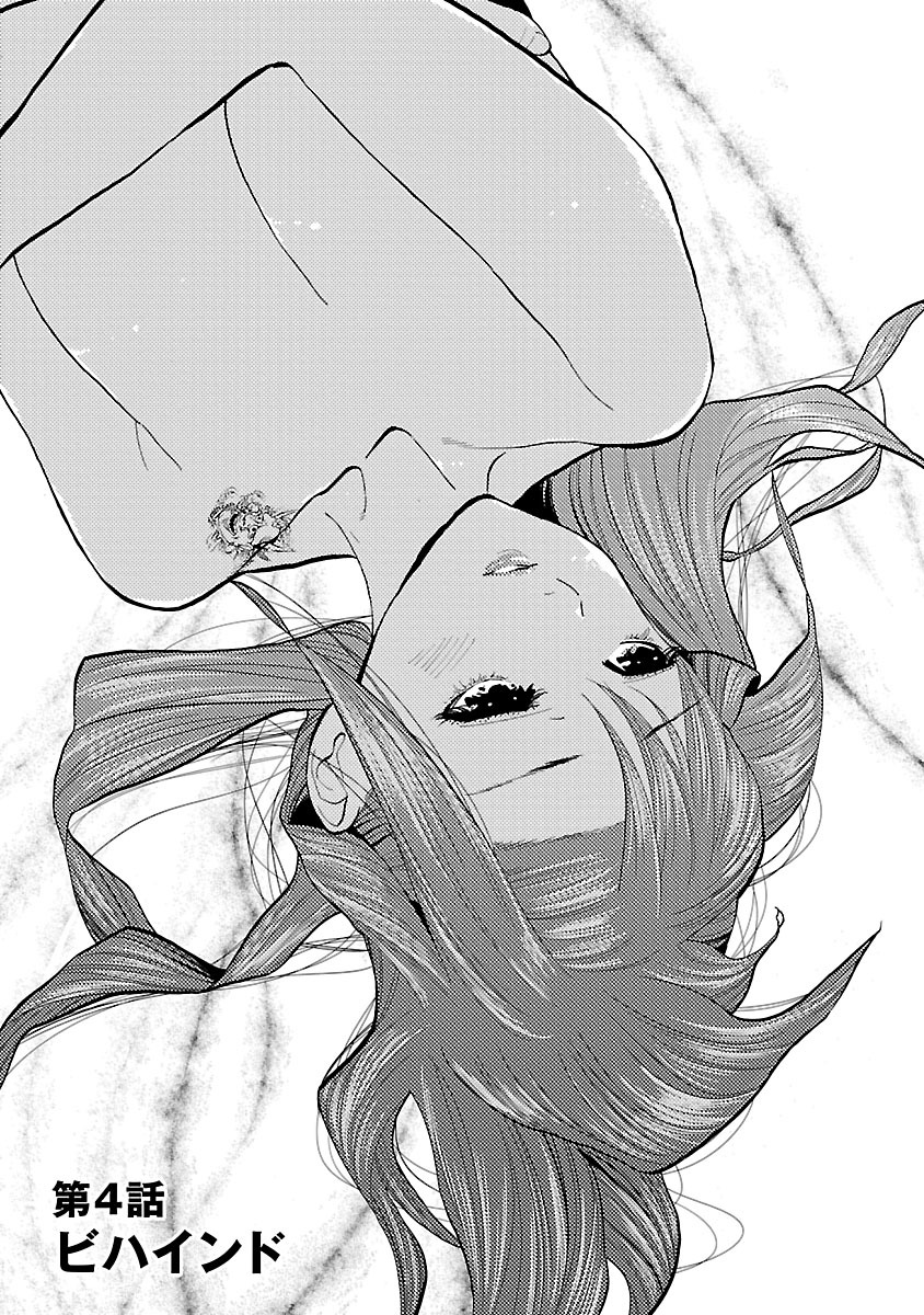 GENOCIDER (AKIYOSHI TAKAHIRO) - raw - Chapter 4 - https://jpdd.ccdd.to/JPDD/49221405/fbe0ajy4fcp.jpg