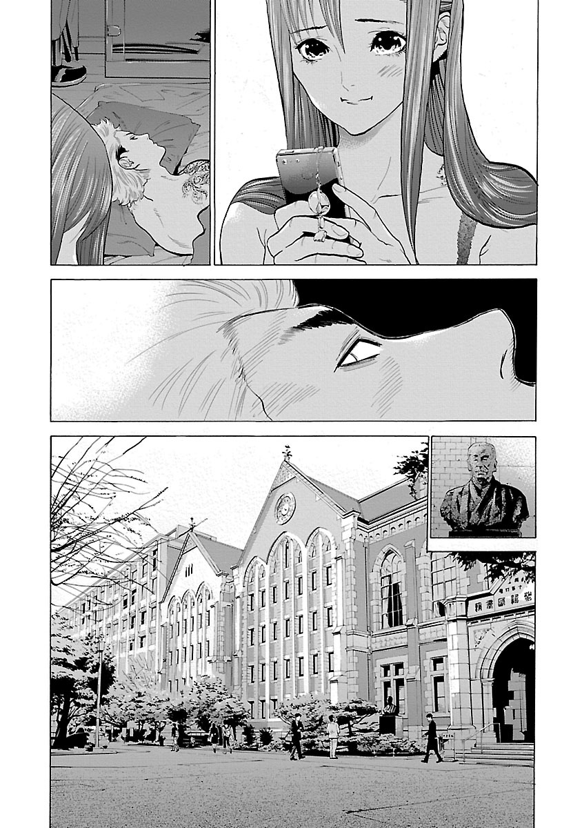 GENOCIDER (AKIYOSHI TAKAHIRO) - raw - Chapter 4 - https://jpdd.ccdd.to/JPDD/49221405/fnzjd1bs0cu.jpg