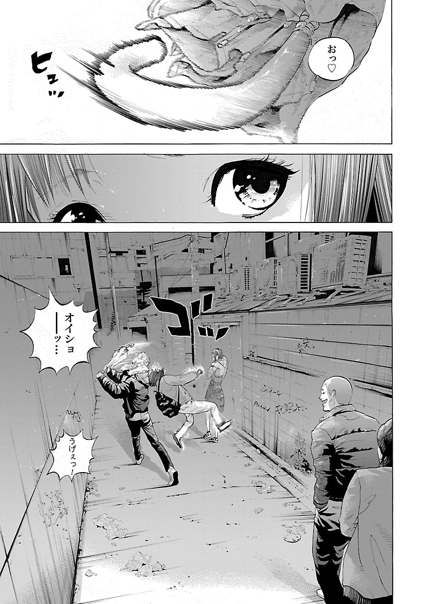GENOCIDER (AKIYOSHI TAKAHIRO) - raw - Chapter 2 - https://jpdd.ccdd.to/JPDD/49221405/k2u20doy5ga.jpg