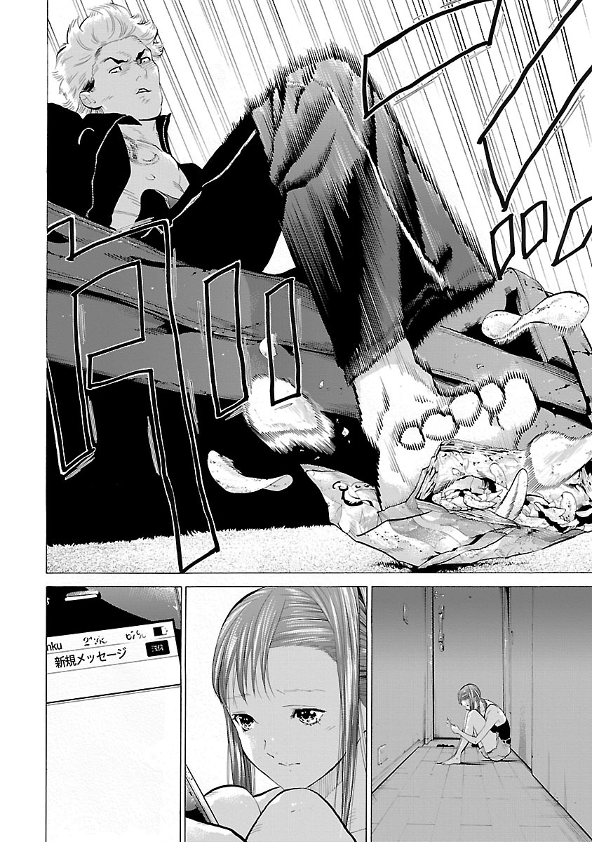 GENOCIDER (AKIYOSHI TAKAHIRO) - raw - Chapter 3 - https://jpdd.ccdd.to/JPDD/49221405/khhlw1xfahl.jpg