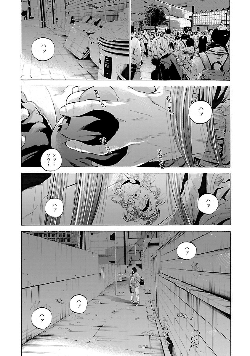 GENOCIDER (AKIYOSHI TAKAHIRO) - raw - Chapter 2 - https://jpdd.ccdd.to/JPDD/49221405/n203evye0ma.jpg