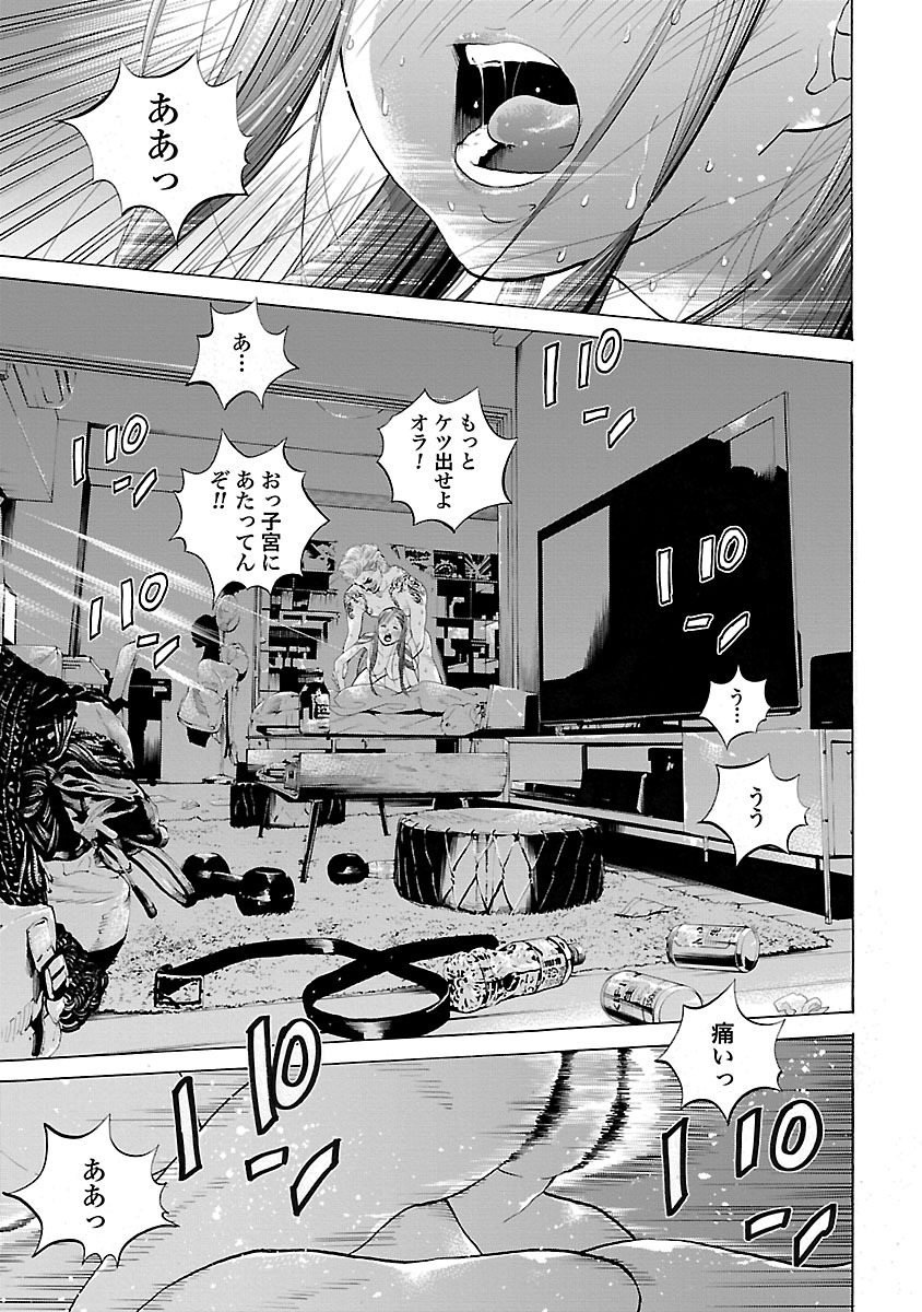 GENOCIDER (AKIYOSHI TAKAHIRO) - raw - Chapter 1 - https://jpdd.ccdd.to/JPDD/49221405/sqeif5ojbuw.jpg