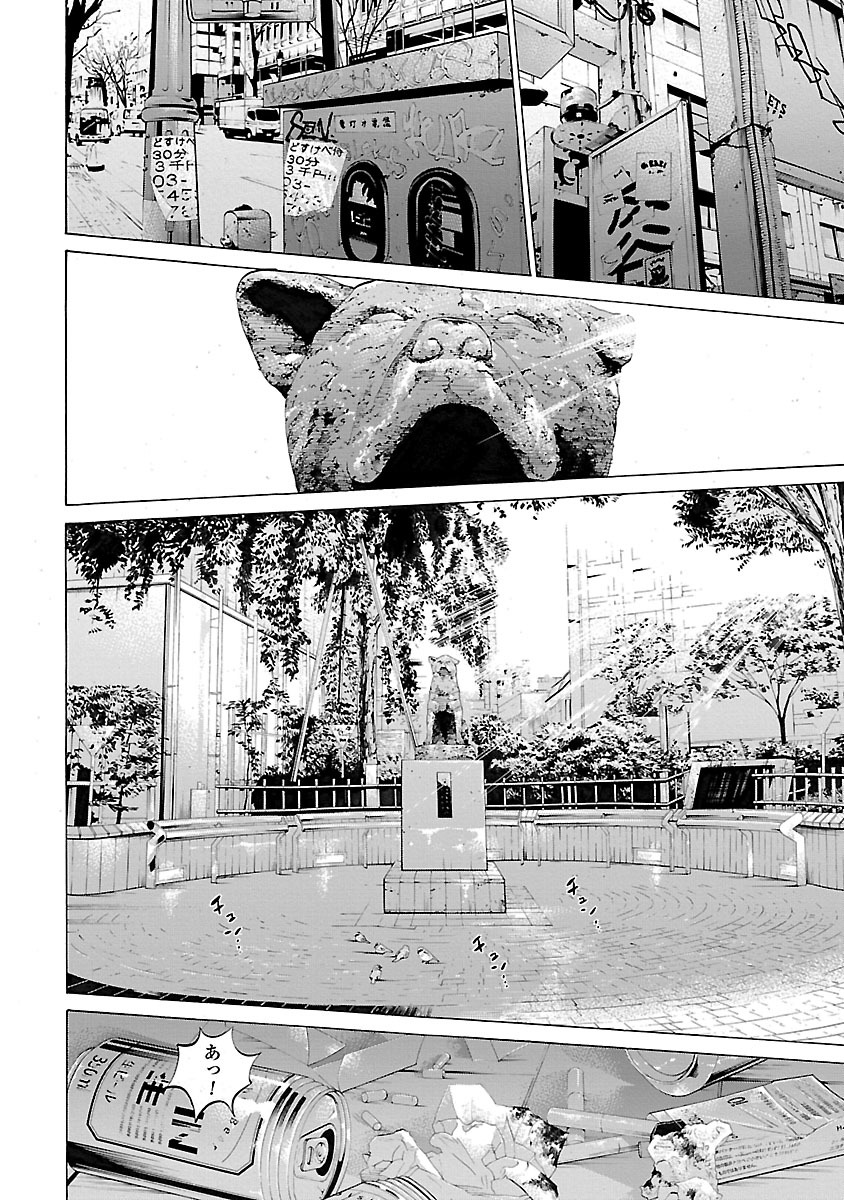 GENOCIDER (AKIYOSHI TAKAHIRO) - raw - Chapter 1 - https://jpdd.ccdd.to/JPDD/49221405/wjhk55ttmtk.jpg