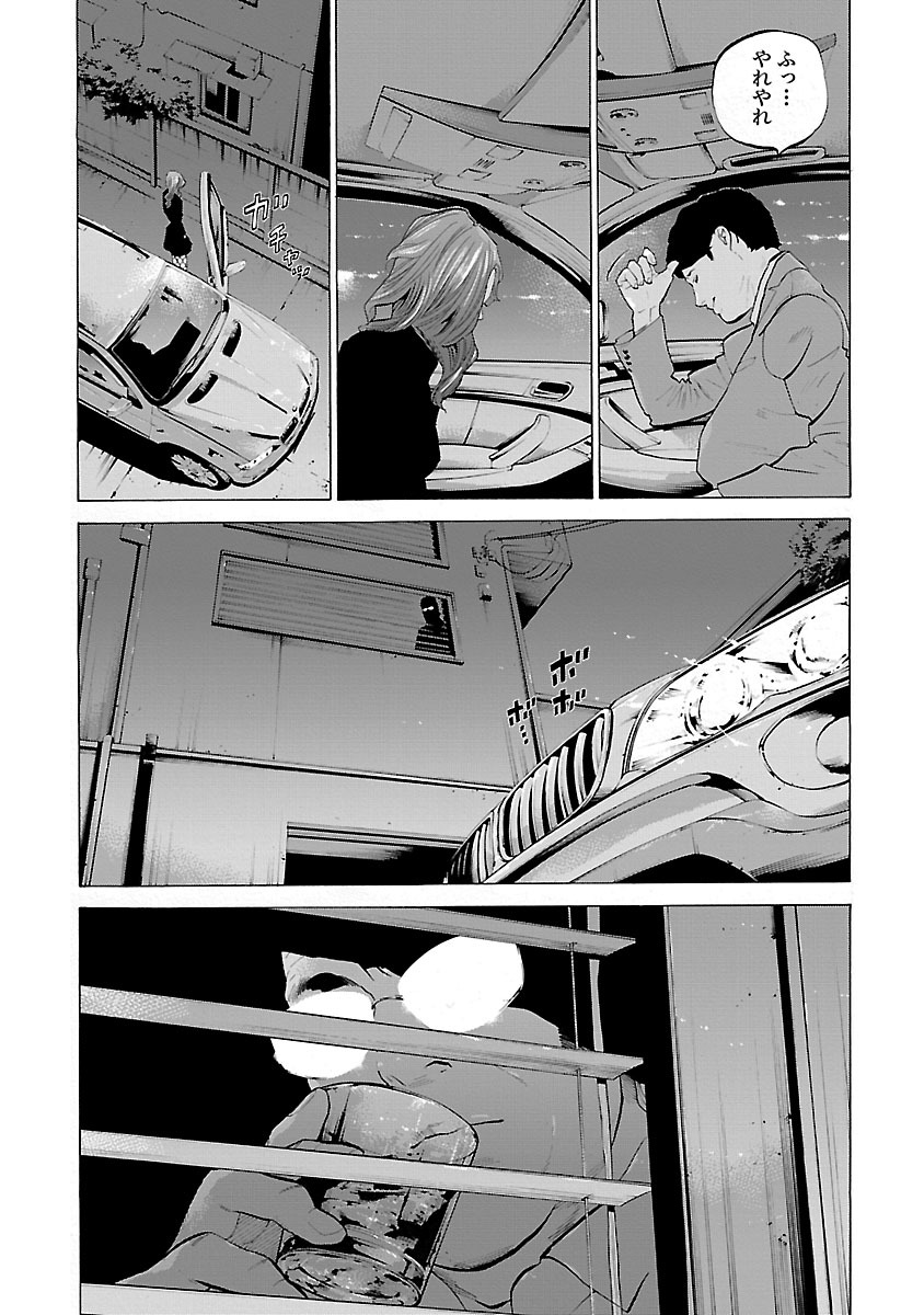 GENOCIDER (AKIYOSHI TAKAHIRO) - raw - Chapter 3 - https://jpdd.ccdd.to/JPDD/49221405/zd40ld41xdk.jpg