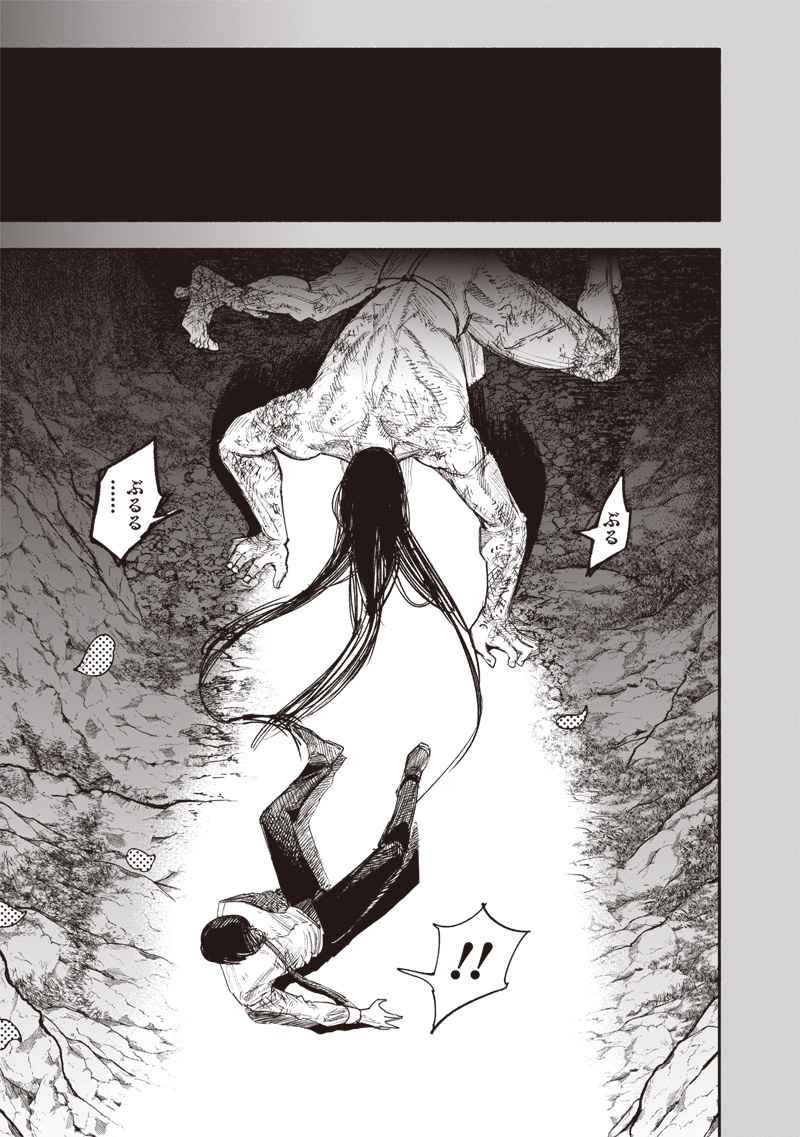 CHOUJIN X - raw - Chapter 63.2 - https://jpdd.ccdd.to/JPDD/49231305/fuoshgwbaij.jpg