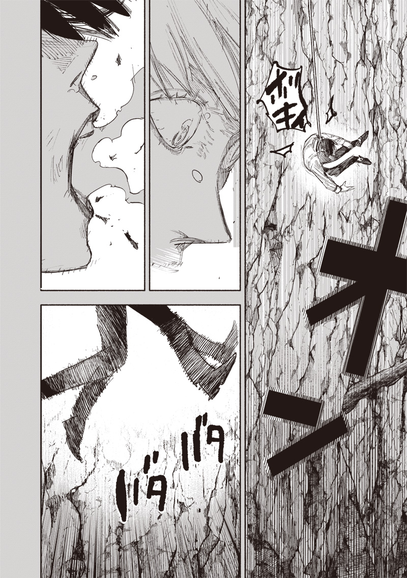 CHOUJIN X - raw - Chapter 63.2 - https://jpdd.ccdd.to/JPDD/49231305/gy2xf3fuy3j.jpg