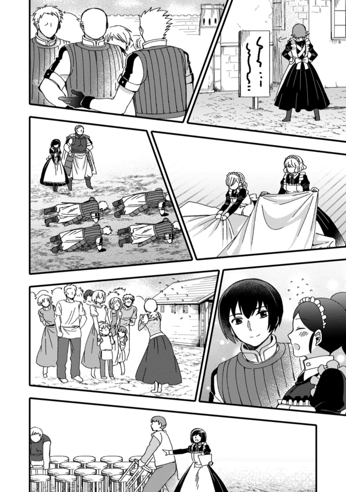 TAKARAKUJI DE 40-OKU ATATTA N DAKEDO ISEKAI NI IJUU SURU ~MARI NO ISUTERIA SHOUGYOU KAIHATSU-KI~ - raw - Chapter 19.3 - https://jpdd.ccdd.to/JPDD/49231405/kbprsf3fcme.jpg