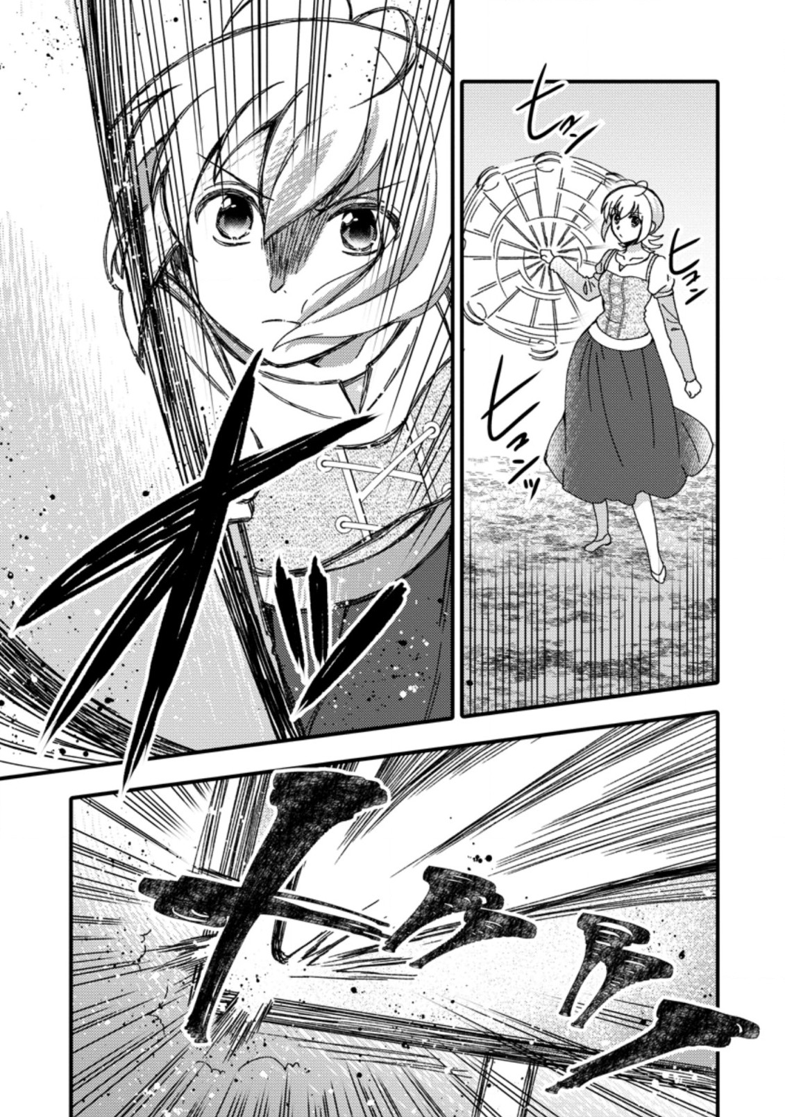TAKARAKUJI DE 40-OKU ATATTA N DAKEDO ISEKAI NI IJUU SURU ~MARI NO ISUTERIA SHOUGYOU KAIHATSU-KI~ - raw - Chapter 19.3 - https://jpdd.ccdd.to/JPDD/49231405/nq1nq2khlo5.jpg