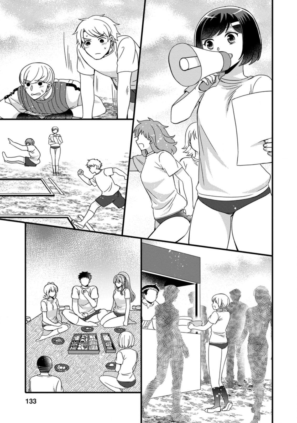 TAKARAKUJI DE 40-OKU ATATTA N DAKEDO ISEKAI NI IJUU SURU ~MARI NO ISUTERIA SHOUGYOU KAIHATSU-KI~ - raw - Chapter 20.2 - https://jpdd.ccdd.to/JPDD/49231405/sjvma4fpvrs.jpg