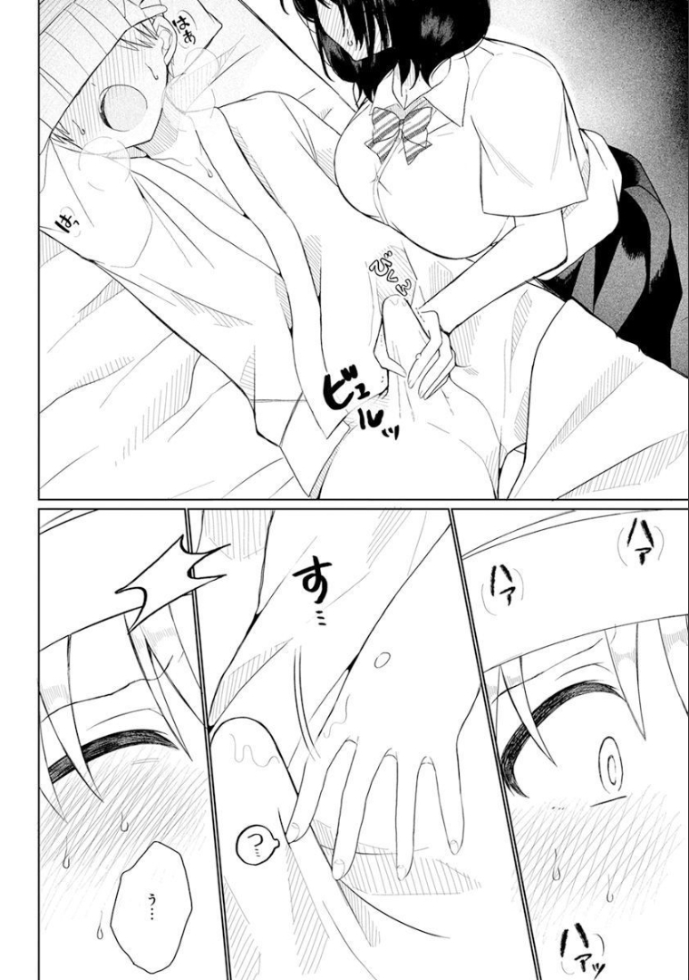 4 - THOUSAND - FOLD MAN - raw - Chapter 1 - https://jpdd.ccdd.to/JPDD/4thousandfoldman/189345/0k22rcrhlfa.jpg
