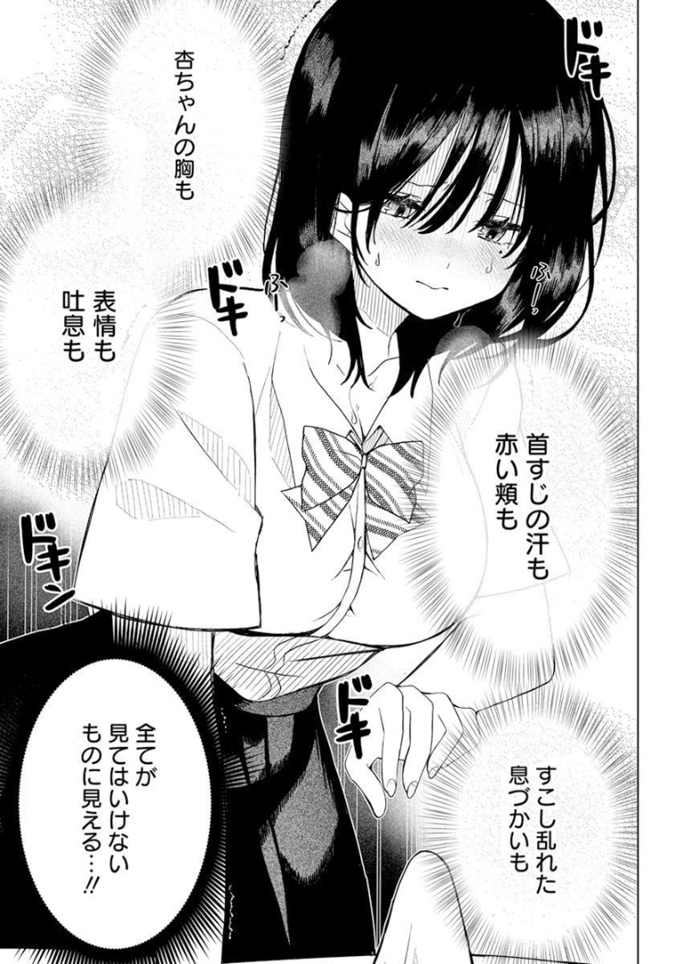 4 - THOUSAND - FOLD MAN - raw - Chapter 1 - https://jpdd.ccdd.to/JPDD/4thousandfoldman/189345/bkf5pz3dmzj.jpg