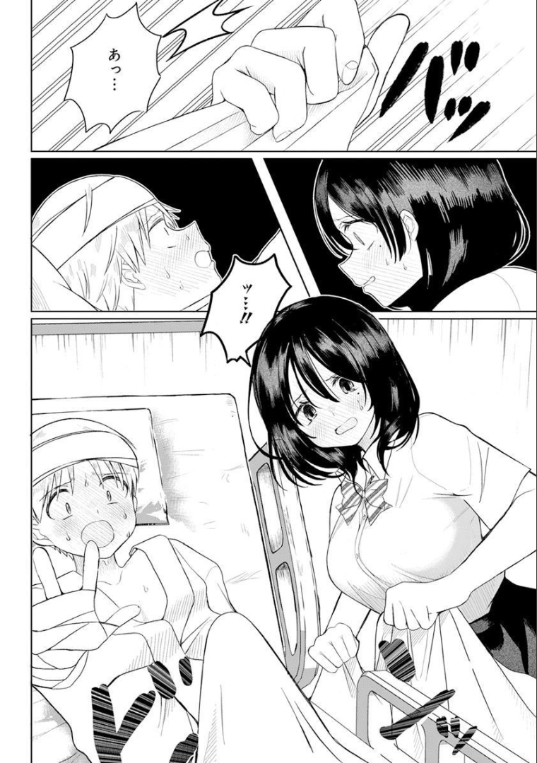 4 - THOUSAND - FOLD MAN - raw - Chapter 1 - https://jpdd.ccdd.to/JPDD/4thousandfoldman/189345/iqtfy2zhcf2.jpg