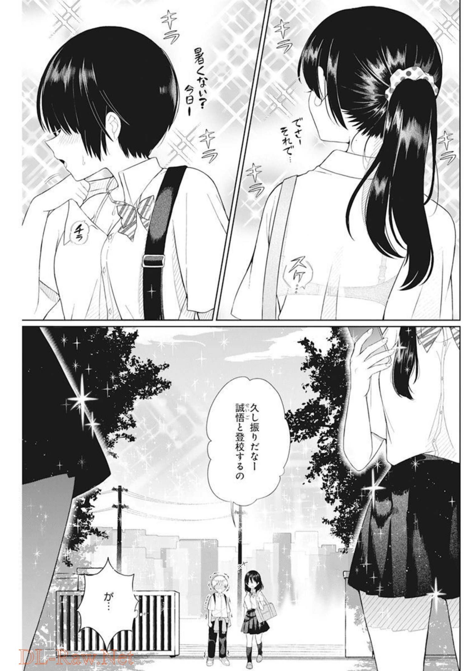 4 - THOUSAND - FOLD MAN - raw - Chapter 4 - https://jpdd.ccdd.to/JPDD/4thousandfoldman/191771/gp5pnkvga4d.jpg