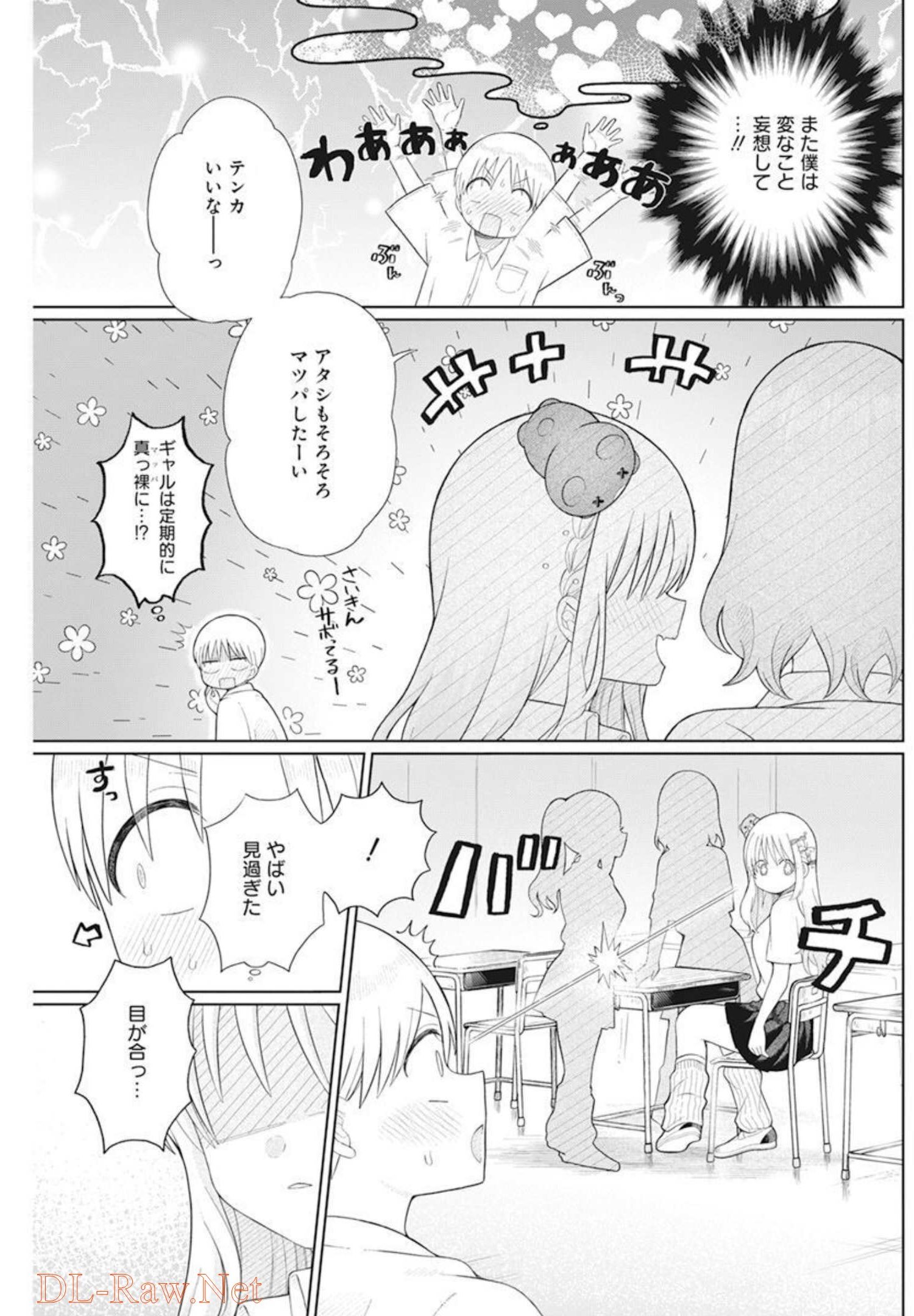 4 - THOUSAND - FOLD MAN - raw - Chapter 5 - https://jpdd.ccdd.to/JPDD/4thousandfoldman/192728/rywekjsjipk.jpg