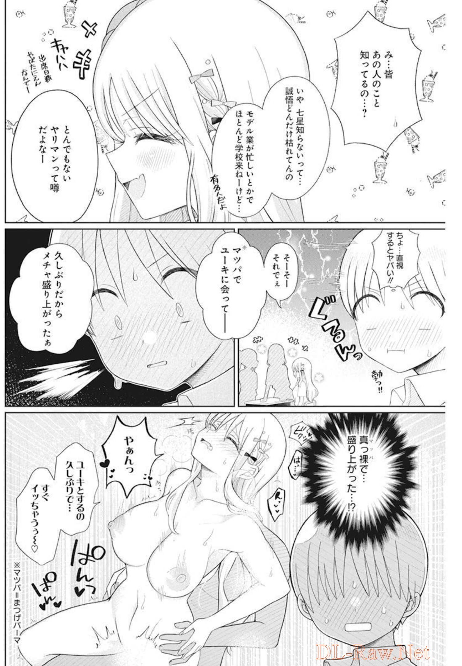 4 - THOUSAND - FOLD MAN - raw - Chapter 5 - https://jpdd.ccdd.to/JPDD/4thousandfoldman/192728/utnpubg4u05.jpg