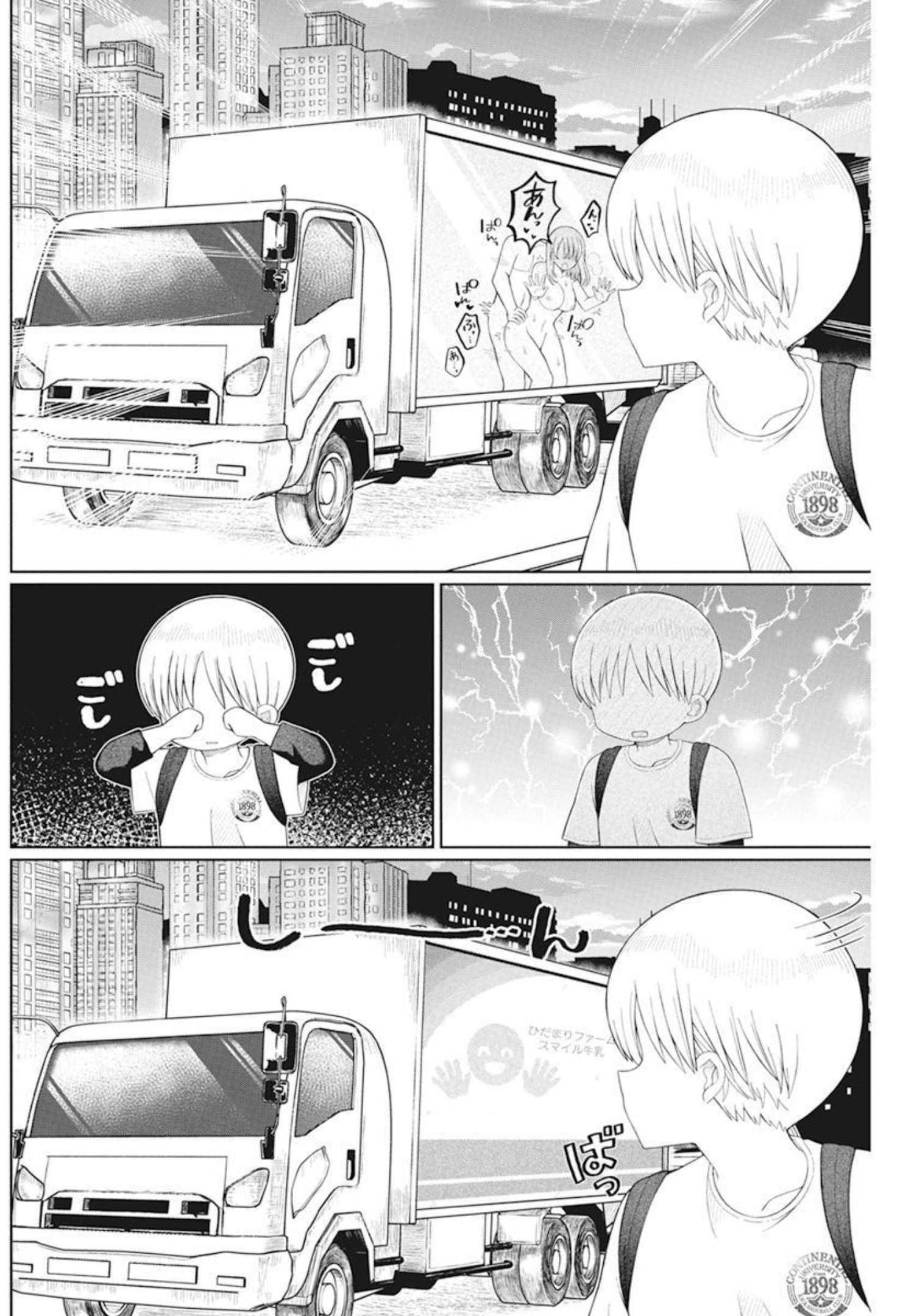 4 - THOUSAND - FOLD MAN - raw - Chapter 8 - https://jpdd.ccdd.to/JPDD/4thousandfoldman/199057/qm2a2ngp5a1.jpg