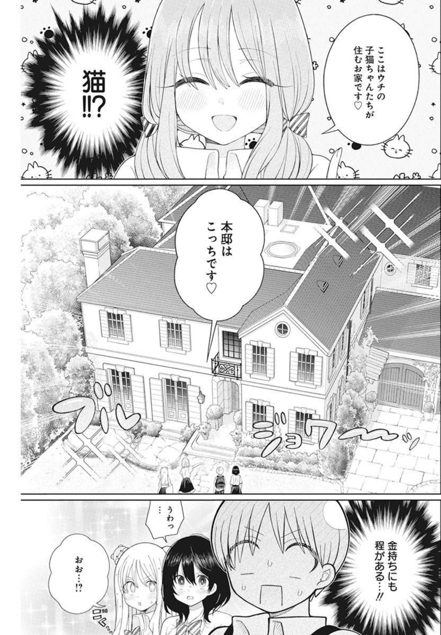 4 - THOUSAND - FOLD MAN - raw - Chapter 9 - https://jpdd.ccdd.to/JPDD/4thousandfoldman/200256/oaxt54vfw1r.jpg