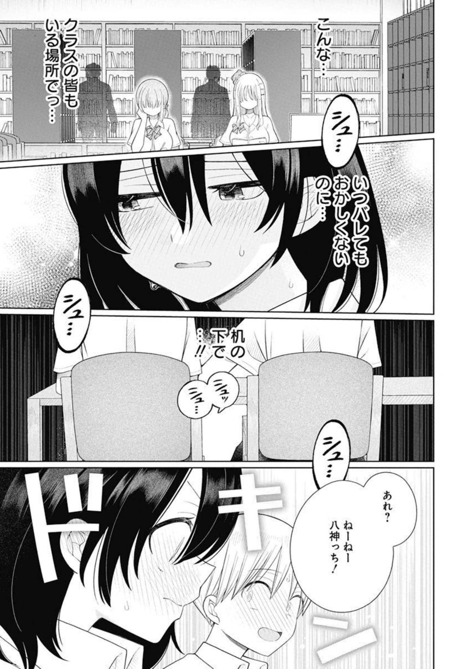 4 - THOUSAND - FOLD MAN - raw - Chapter 11 - https://jpdd.ccdd.to/JPDD/4thousandfoldman/202200/2ox44d2oy1k.jpg