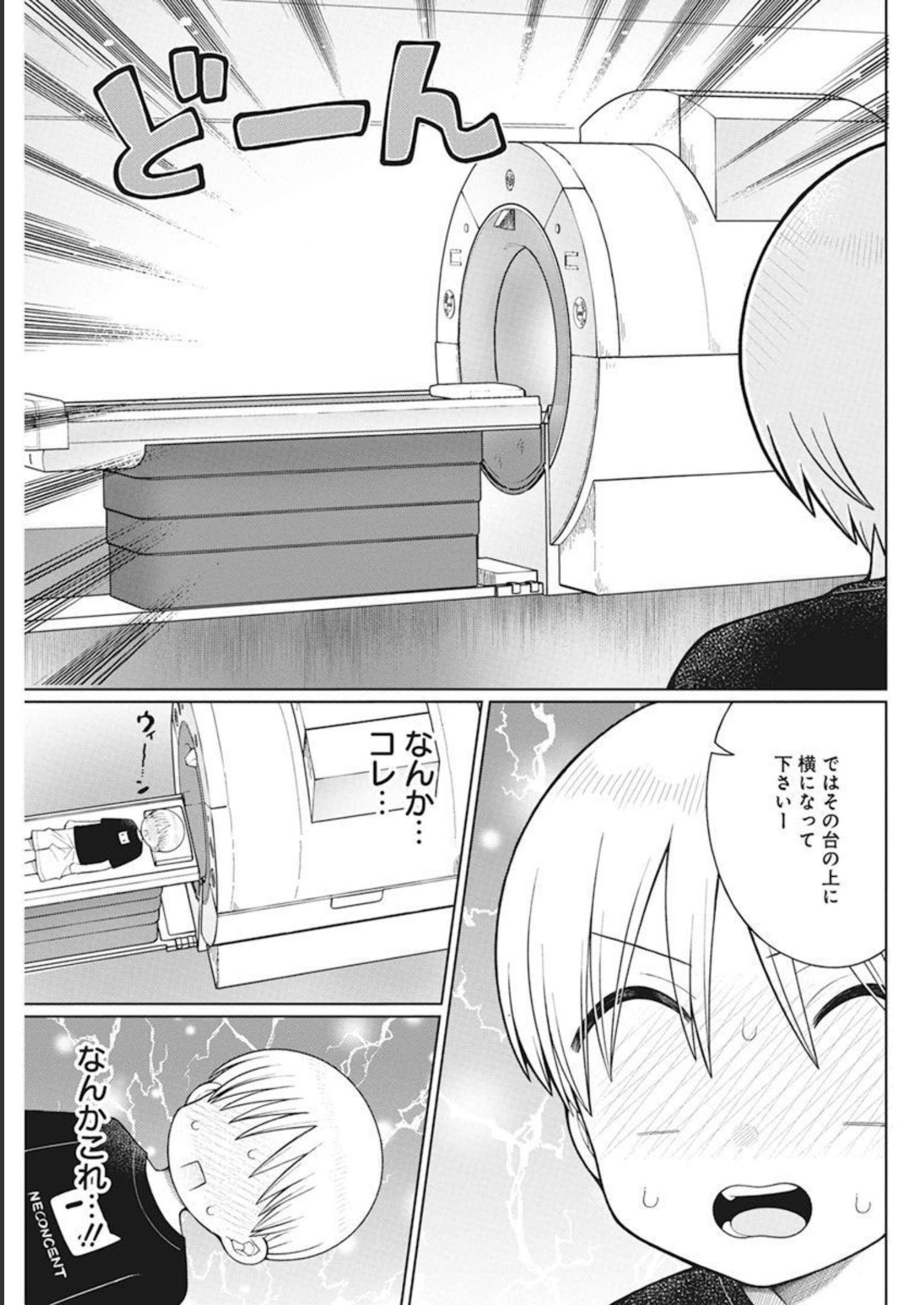 4 - THOUSAND - FOLD MAN - raw - Chapter 13 - https://jpdd.ccdd.to/JPDD/4thousandfoldman/206181/1ba1s3mbop5.jpg