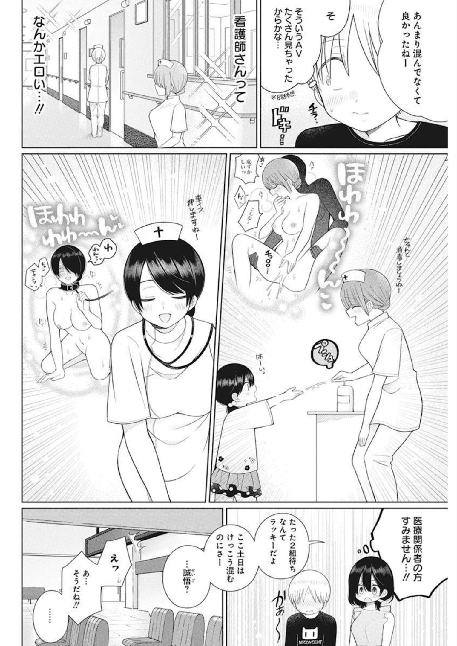 4 - THOUSAND - FOLD MAN - raw - Chapter 13 - https://jpdd.ccdd.to/JPDD/4thousandfoldman/206181/1qq4wrqz5xl.jpg